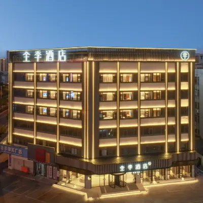 โรงแรม JI (อู่เถียน อัวไห่ เวินโจว) โรงแรมใกล้โลกบนยอดหญ้า