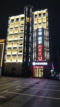 Shankee Coffee Style Hotel (Huangchuan Exhibition Center)