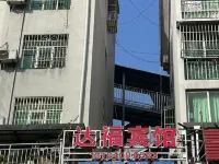 Dafu Hotel (Short-distance Bus Station) Hotels in Wuxi County