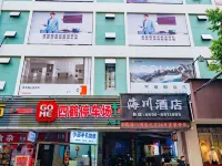 Sihe Haichuan Hostel Hotels in Nanping