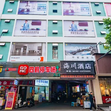 Sihe Haichuan Hostel