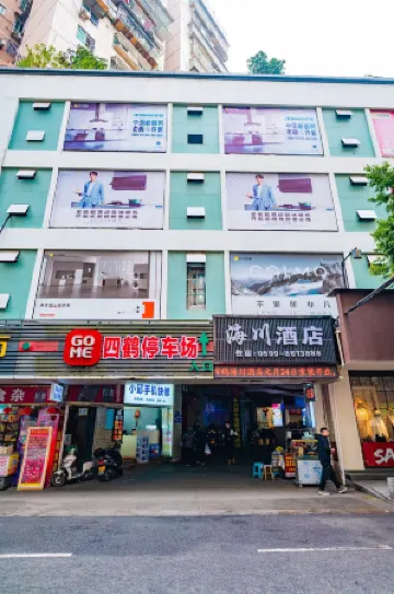 Sihe Haichuan Hostel