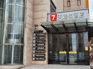 7 Days Inn (Shijiazhuang Youyi Street Jianguo Road)