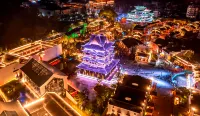Nanping Jingcheng Hotel