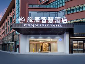 Lvchen Smart Hotel (Taicangyu Branch)