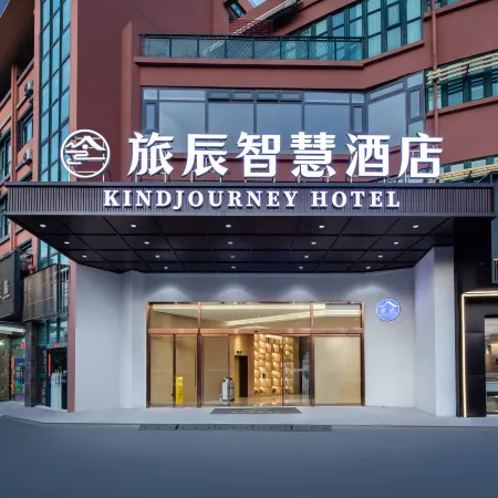 Lvchen Smart Hotel (Taicangyu Branch)