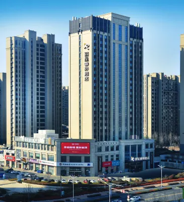 Rezen Select Yantai Golden Beach 옌타이 호텔