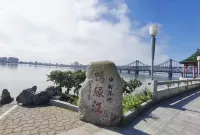 Shankee Hotel (Yalu River Bridge Scenic Area Dandong Station) - pet friendly