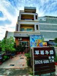 Strawberry Milk Hostel Hotels in Taitung