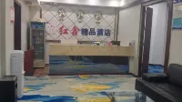 豐都紅鑫精品飯店