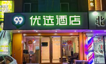 99 Best Hotel (Tongji South Road Subway Station)