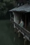 Wuzhen ZELIN Viewing Pavilion Boutique Hotel (Xizha Scenic Area)