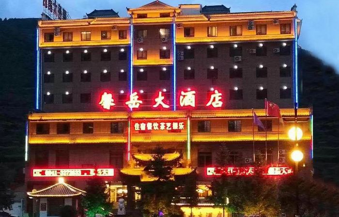 Xinyue Hotel