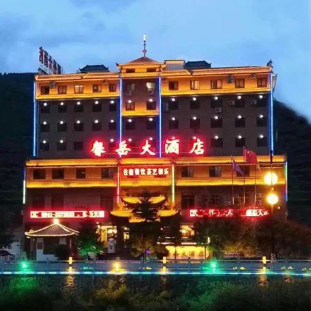 Xinyue Hotel
