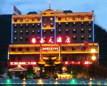 Xinyue Hotel Hotels in Lintan