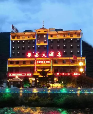 Xinyue Hotel Hotel in zona Yeliguan Scenic Area Passenger Transport Terminal