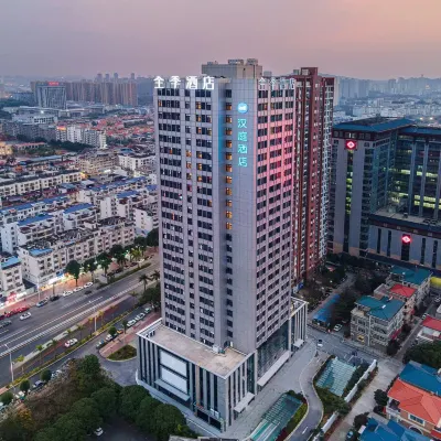 โรงแรมHanTing (ศูนย์ไห่ฝู เซียนหู หนานหนิง) โรงแรมใกล้ถนนไคไท