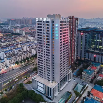 漢庭酒店（南寧仙葫海富中心店） 南寧酒店