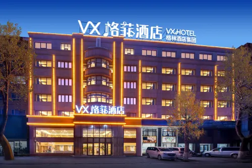 VX Hotel (Zhuanghe Huanghai Avenue)
