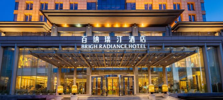 Brigh Radiance Hotel Hotels in Yantai