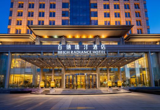 Brigh Radiance Hotel Yantai Hotel Overview