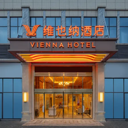 Roomz Vienna (Zigong Fushun Yantan high-speed railway station shop)