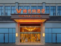 Vienna Hotel (Fushun Times Square Passenger Transport Center Station Store) Hotels in Fushun