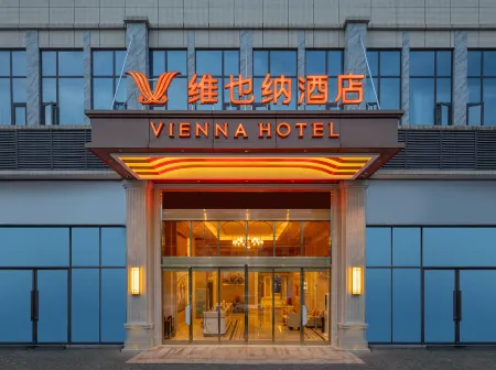 Roomz Vienna (Zigong Fushun Yantan high-speed railway station shop)