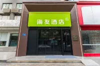 Hi Inn Changsha Railway Station Metro Station Hotel Hotels in Changsha