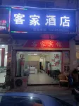 허커우 커자 호텔