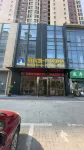 New Beacon Shangju Hotel ( Xiang Zhouyuanyuan Road Branch)
