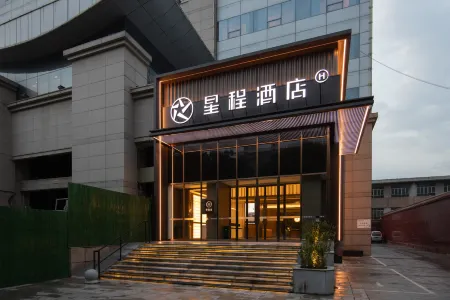 Starway Hotel (Zhangzhi Xiangyuan Xinjian Dongjie)