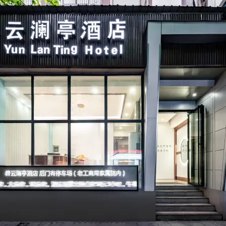 Biyun Lanting Hotel (Zunyi Huizhi)