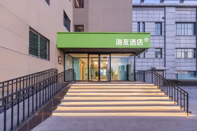Hi Inn Hotel (Tianjin Beichen District Government Jingjin Road) Hotels in Wanda Plaza in Hedong District