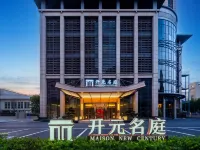 Hangzhou Linping Yintai City Maison New Century Hotel Các khách sạn gần Zhejiang Radio & TV University Linping Campus