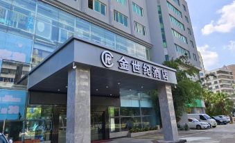 Haikou Golden Century Hotel (Guomao Center Friendship Sunshine City Store)