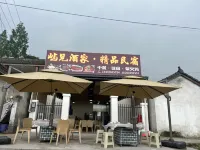 Pingleyujian Homestay (Chuanxi Bamboo Seaview Area Store)