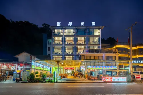 Fubon Homestay (Fanjingshan Scenic Area East Gate) - 2 tähden
