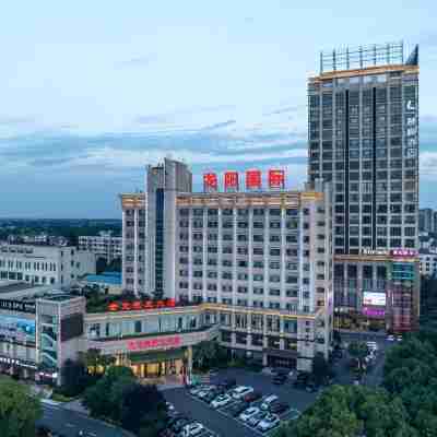 龍陽國際大酒店（漢壽萬達廣場店） Hotel Exterior