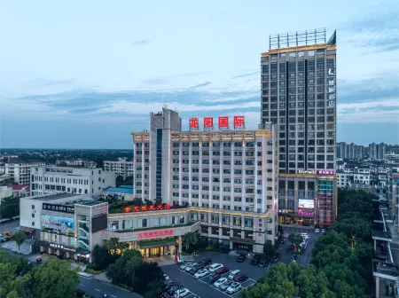 Long Yang International Hotel Отели в г. Ханьшоу