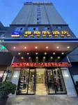 Yester Hotel (Yuxi Taobao Street Wanda Plaza) Hotels in Yuxi