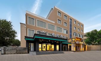 Xana Hotelle Hotel (Beijing South Station Majiabao Lu Road)