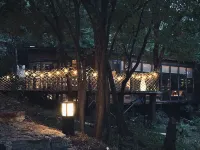 Shan Ye Yun Ye · Private Hot Spring Qingye Homestay (Xinmi)