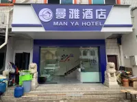 ManYa Hotel Các khách sạn ở Xiaoximen