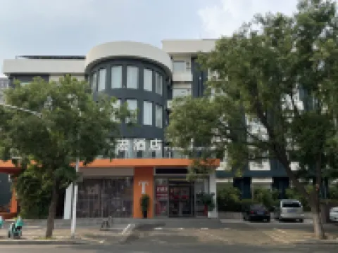 โรงแรมเทียนหง