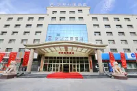 ELONG  WG  INTL Hotels in Golmud