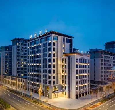 格麗酒店(雄安新區容城會展中心店) 鄰近雄安辛瑪森林動物樂園的酒店