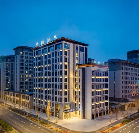 GELI Hotel (Xionganxinqu Rongcheng Exhibition Center)