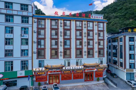 Malipo Aojia Garden Hotel