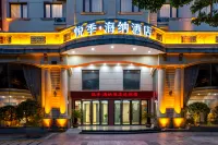 Tingquan Haina Hotel (Jinhua Vocational and Technical College)